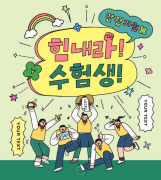 韩语初级语法句型（2）