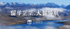 大智外语课程介绍