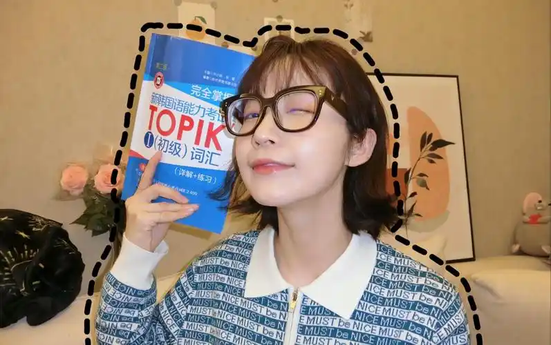 零基础学韩语?这 10 条路子比你想的靠谱