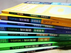 韩语TOPIK初级高效备考指南：跳出零散记忆