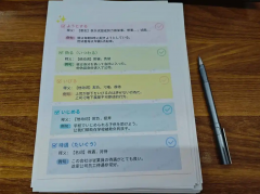 告别死记硬背：6招搞定日语单词，越背越轻松