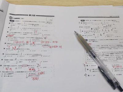 武汉学习日语有哪些实际用途